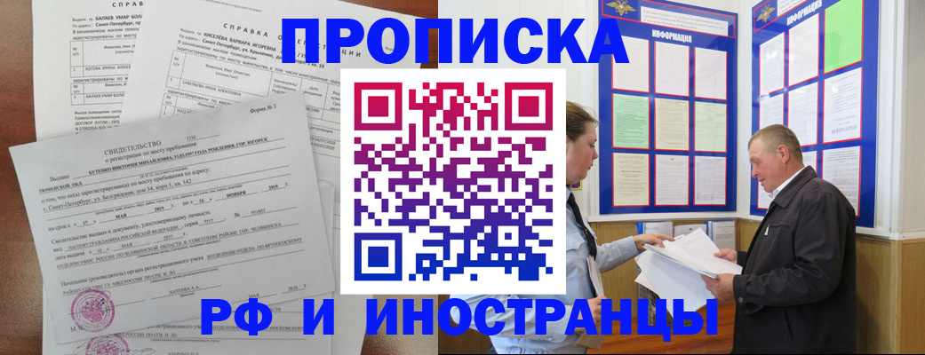 регистрация для дет. сада в Белёве